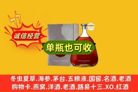 莆田市仙游回收名仕