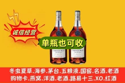 莆田市仙游回收马爹利