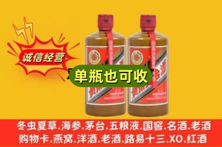 莆田市仙游回收精品茅台