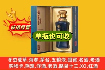 莆田市仙游回收钓鱼台