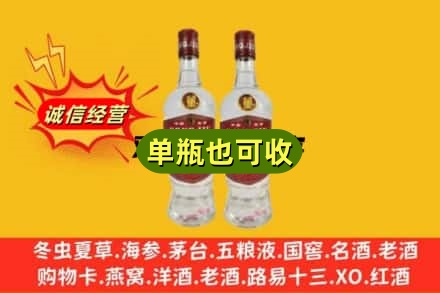 莆田市仙游回收董酒