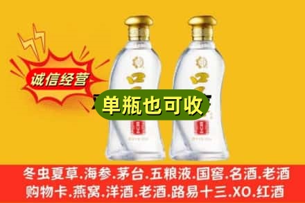 莆田市仙游回收口子窖