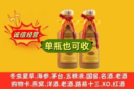 莆田市仙游回收15年茅台